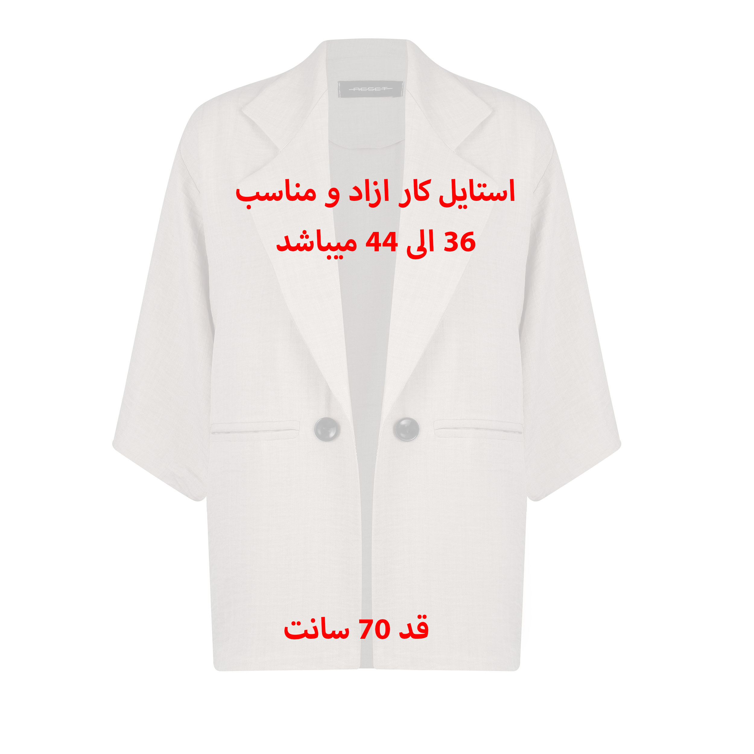 مانتو دخترانه زنانه ترند کوتاه فانتزی